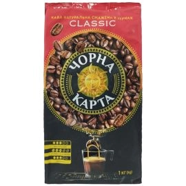 Кофе зерновой Чорна Карта Classic